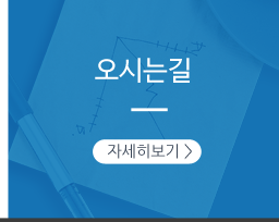 사단법인 강원유통업협회